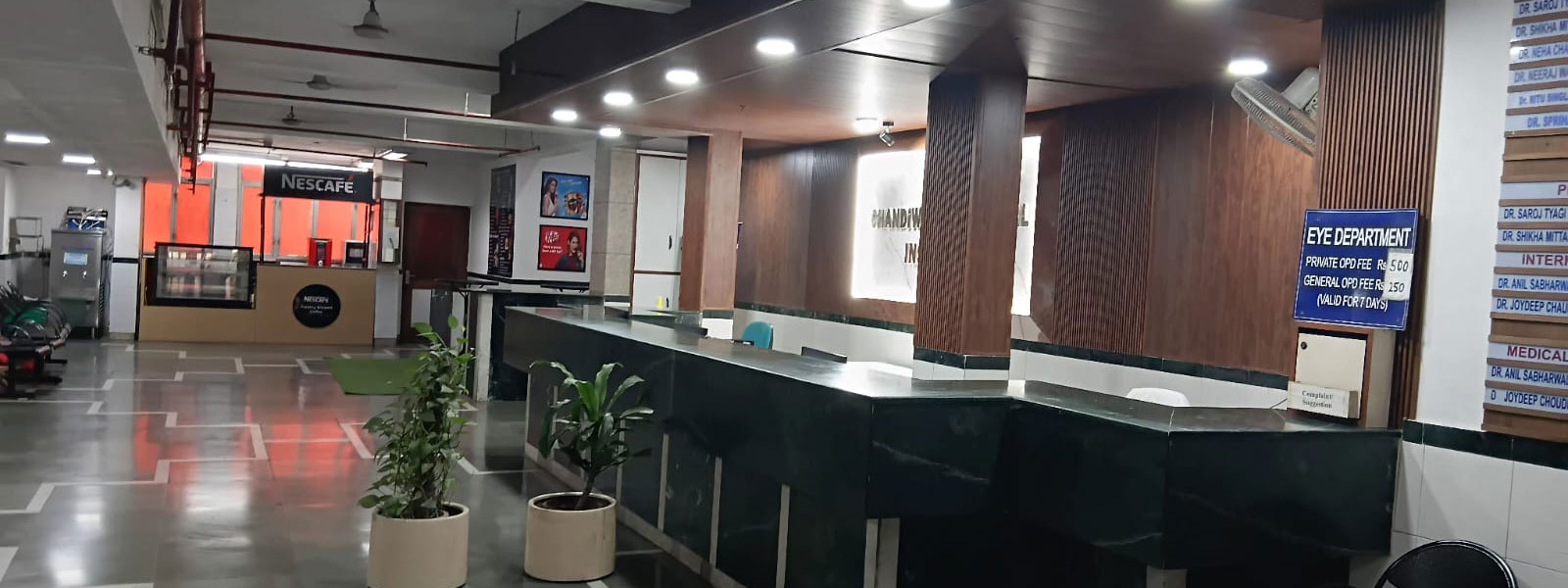 Chandi Wala Hospital
